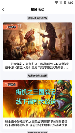 對陣橫濱水手友誼賽賽前�，利物浦傳奇伊恩